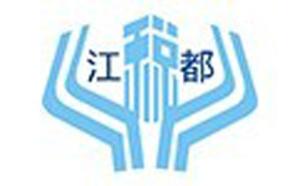 武漢江都稅務師事務所 專業稅務代理服務助力企業穩健發展