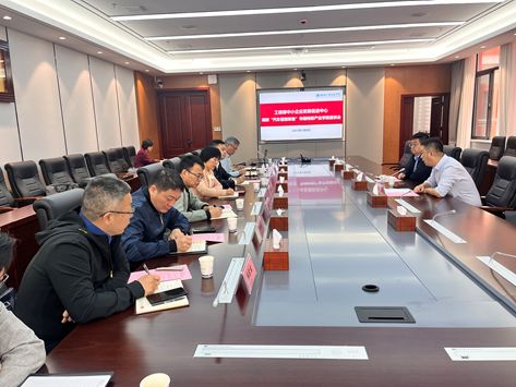 中國中小企業(yè)發(fā)展促進(jìn)中心赴校調(diào)研，共商汽車智能裝備專精特新產(chǎn)業(yè)學(xué)院建設(shè)與江西中小企業(yè)網(wǎng)站發(fā)展