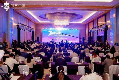 第七屆“創(chuàng)客中國”創(chuàng)新創(chuàng)業(yè)大賽全國總決賽圓滿閉幕 江西中小企業(yè)網(wǎng)站建設(shè)成果獲關(guān)注