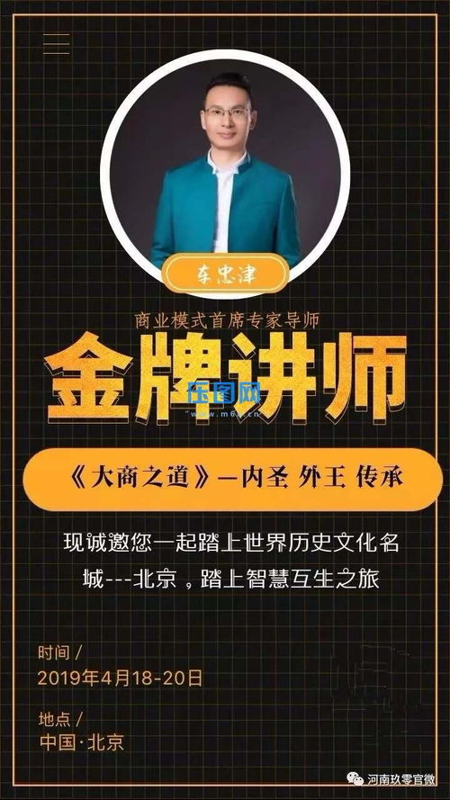 如何在江西學(xué)習(xí)中小企業(yè)網(wǎng)站建設(shè)與和田90銷售系統(tǒng)