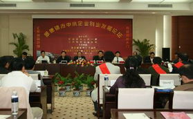 江西省中小企業(yè)創(chuàng)業(yè)發(fā)展論壇探討數(shù)字化轉(zhuǎn)型與網(wǎng)站建設(shè)新機(jī)遇