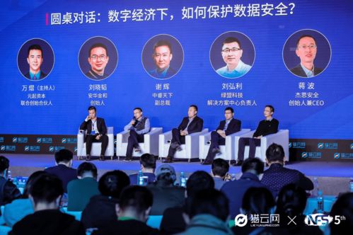 數據安全已從合規導向轉為內生訴求——訪中睿天下副總裁謝輝，兼談江西中小企業網站建設