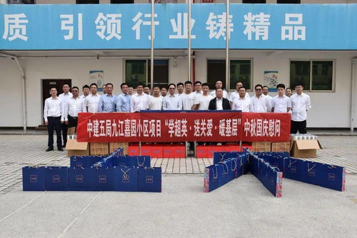 青春凝聚力量 駐贛國企團建座談會在江西分公司順利召開