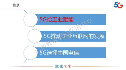 5G+工業(yè)互聯(lián)網(wǎng)賦能 中國(guó)電信、樹(shù)根互聯(lián)、PTC如何助力江西中小企業(yè)轉(zhuǎn)型升級(jí)與網(wǎng)站建設(shè)